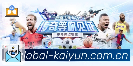 本赛季英超降级风险变化：热刺上升至8.2%，西汉姆达到52.7%